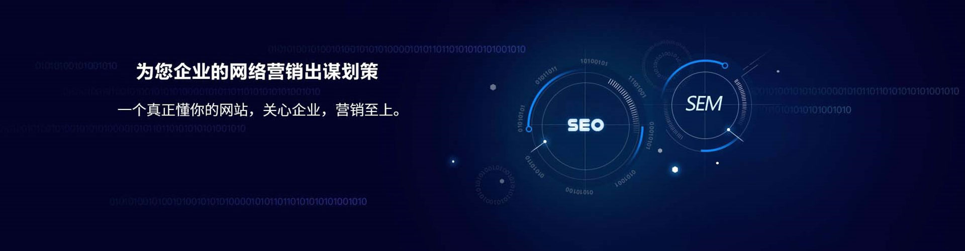 建瓯百度竞价开户